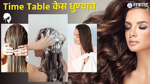 केसांची निगा