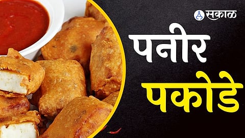 Paneer Pakode Recipe