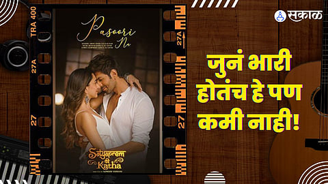 Pasoori Rcreation Arijit Singh Kathik Aryan