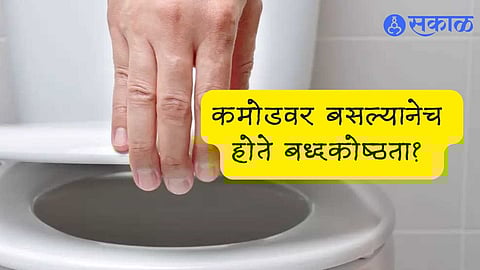 Constipation Home Remedies