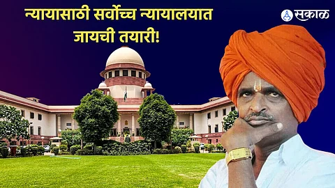 Nivruti Maharaj Indurikar Filed Application