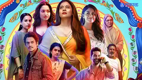 Lust Stories 2 Teaser