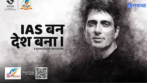 Sonu Sood Free IAS Coaching