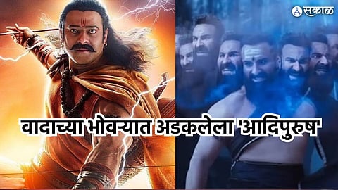 Adipurush controversy timeline movie released prabhas kriti sanon om raut saif ali khan