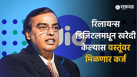 Jio Financial Services