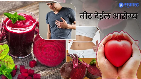 beetroot benefits