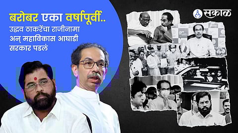Uddhav Thackeray