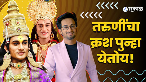 actor ajinkya raut new serial Abol Pritichi Ajab Kahani on sony marathi