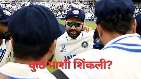 WTC Final 2023 5 Reasons Of India Defeat