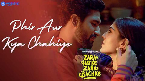 Zara Hatke Zara Bachke Collection Day 4: