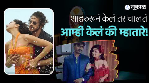 Nawazuddin Siddiqui Avneet kaur romance