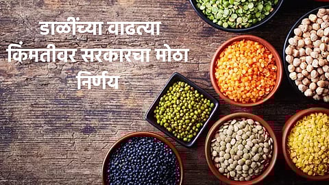 Toor and Urad Dal Price