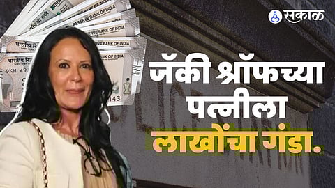 Jackie Shroff's wife Ayesha cheated of Rs 58.53 lakh; files police complaint