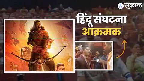 adipurush controversy