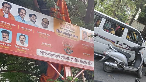 Mumbai News
