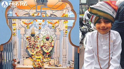 Ashadhi Ekadashi 2023