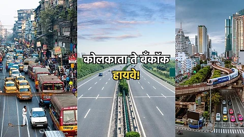 Trilateral Highway Kolkata to Bangkok