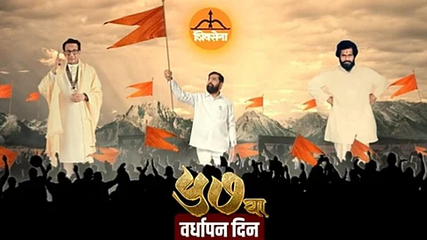Shivsena
