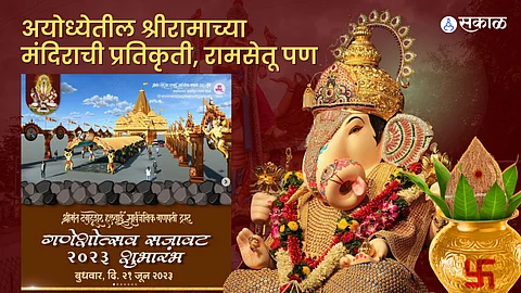 Dagduseth Ganpati Mandir