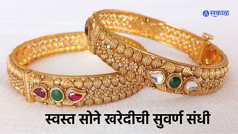 Sovereign Gold Bonds Scheme