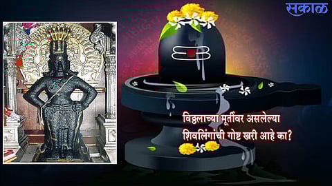 Mahashivratri 2024