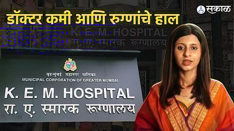 INFLUENCER Ankita Walawalkar shared bad experience in bmc kem hospital mumbai
