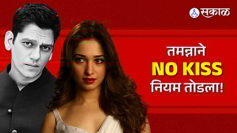 Tamannaah Bhatia break no kiss rule intimate with vijay verma in lust stories 2 netflix