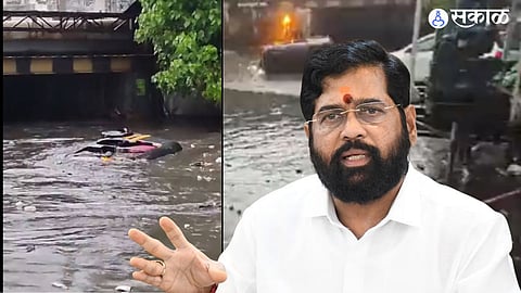 Maharashtra Rain