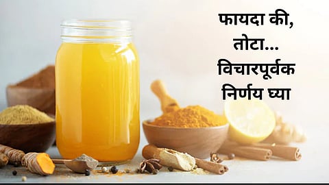 Turmeric Detox Water