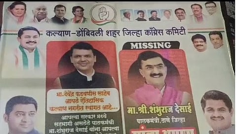 उपमुख्यमंत्री फडणवीस