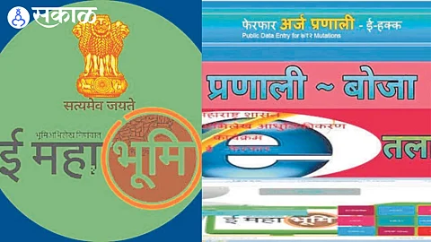 E rights system from July 1 in Dindori nashik news