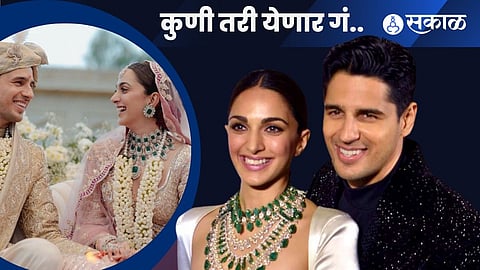 Kiara Advani Pregnancy: