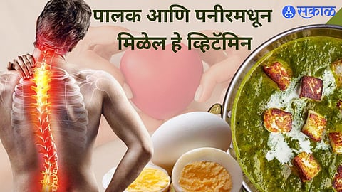 व्हिटॅमिन के साठी