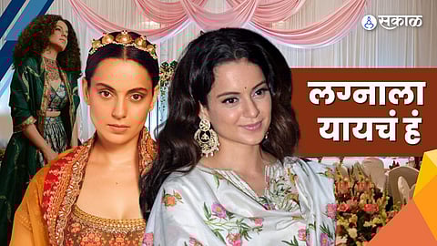 Kangana Ranaut Getting Married: