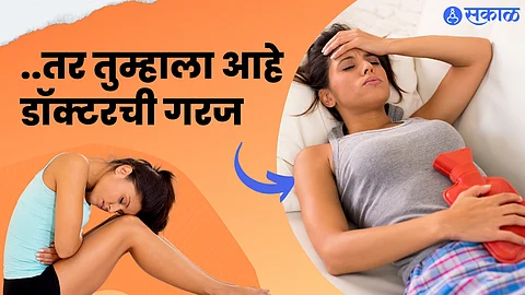 पिरिएडस् फ्लो मधले बदल