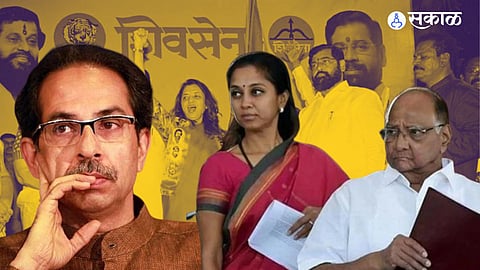 Maharashtra Politics