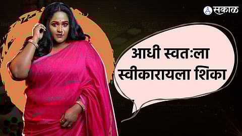 maharashtrachi hasya jatra fame actress vanita kharat first time talks on obesity and fatness