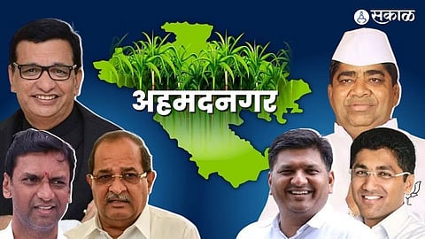 Ahmednagar Politics
