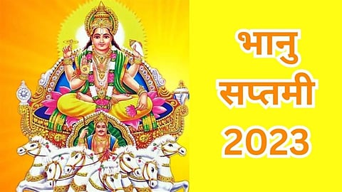 Bhanu Saptami 2023