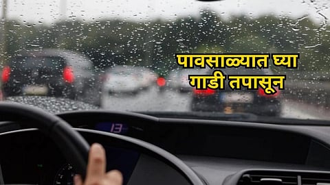 Monsoon Car Tips