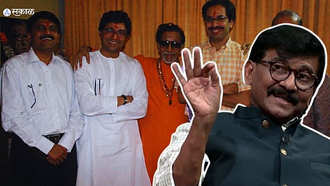 sanjay raut raj thackeray uddhav thackeray balasaheb thackeray