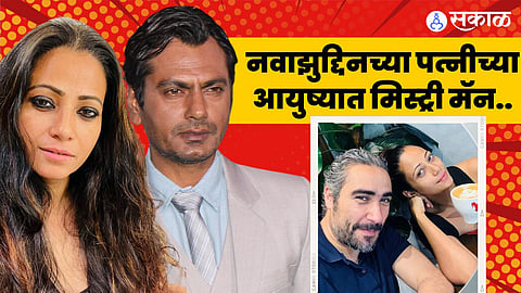 Aaliya Siddiqui about her Mystry Man