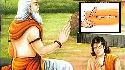 Guru Purnima 2023