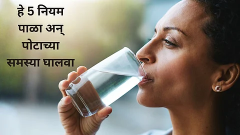 Water Drinking Habit
