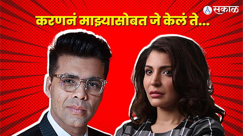 anushka sharma said karan johar touched me