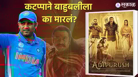 Virender Sehwag sarcastic comment on adipurush movie