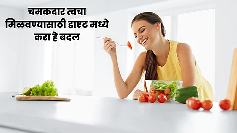 Skin Care Tips