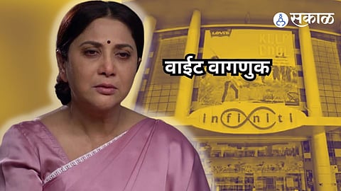nivedita saraf got bad treatment while she shopping at malad infinity mall max shop