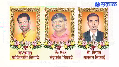 Subhash Niphade, Mahesh Niphade, Nitin Niphade