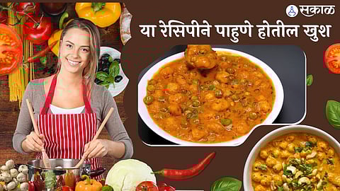 काजू मटर मखाना